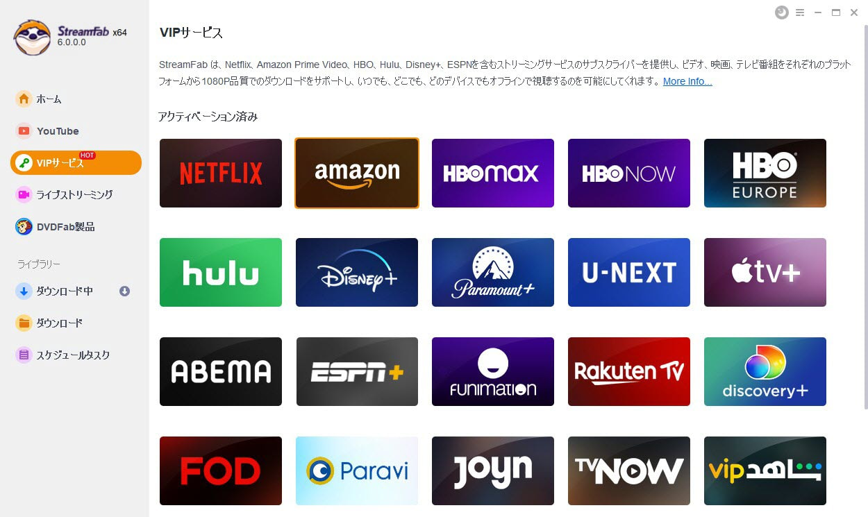 huluダウンロードできない