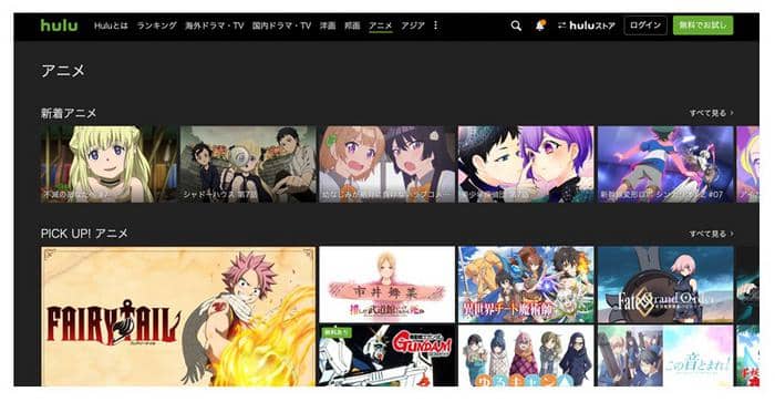 hulu 画質