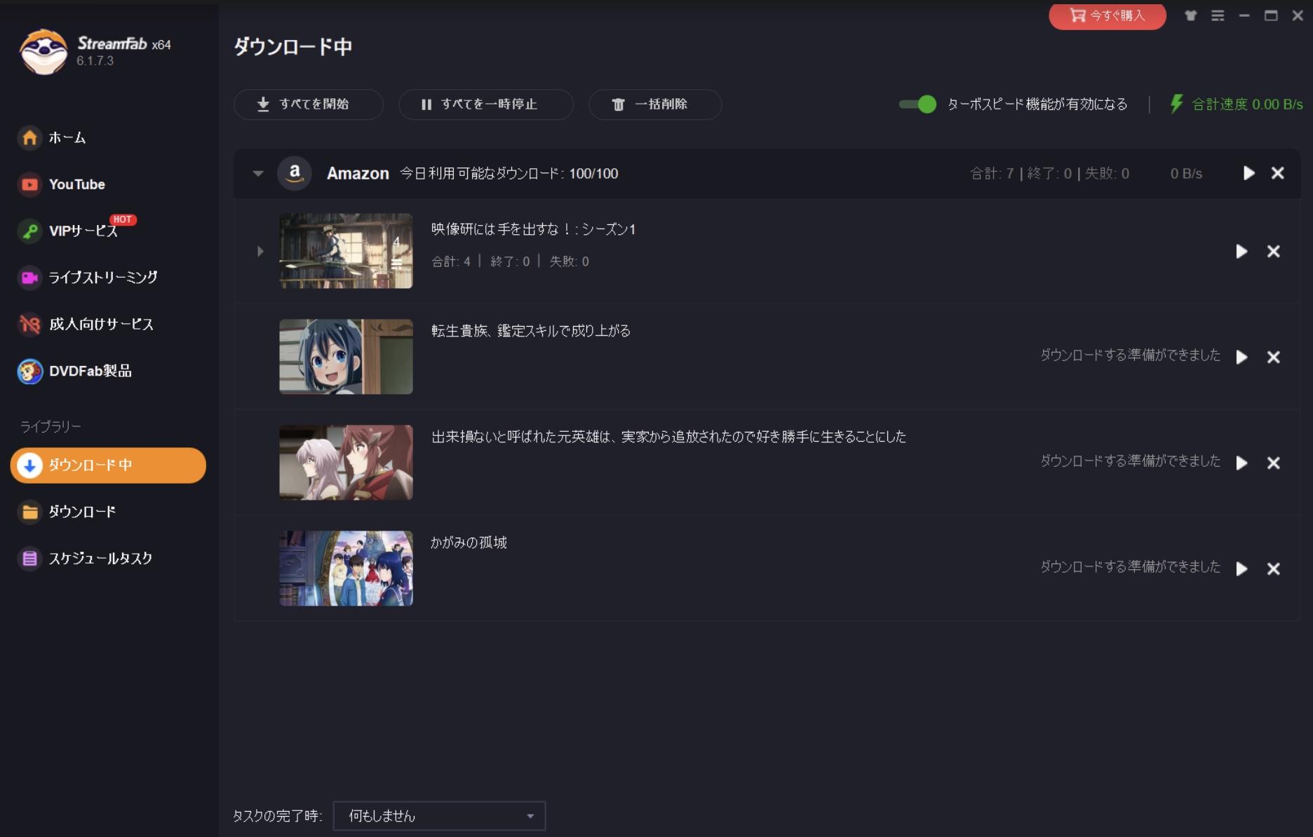 アマゾンプライムビデオ ダウンロード drm 解除