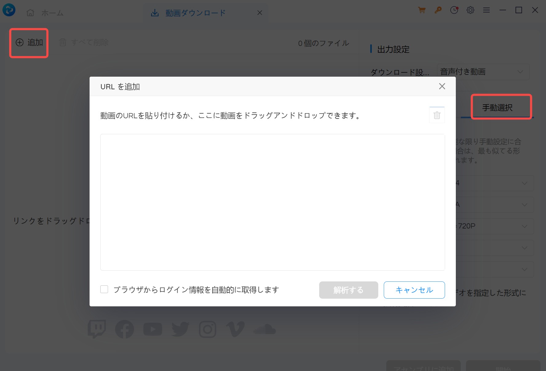 any video converter 使い方