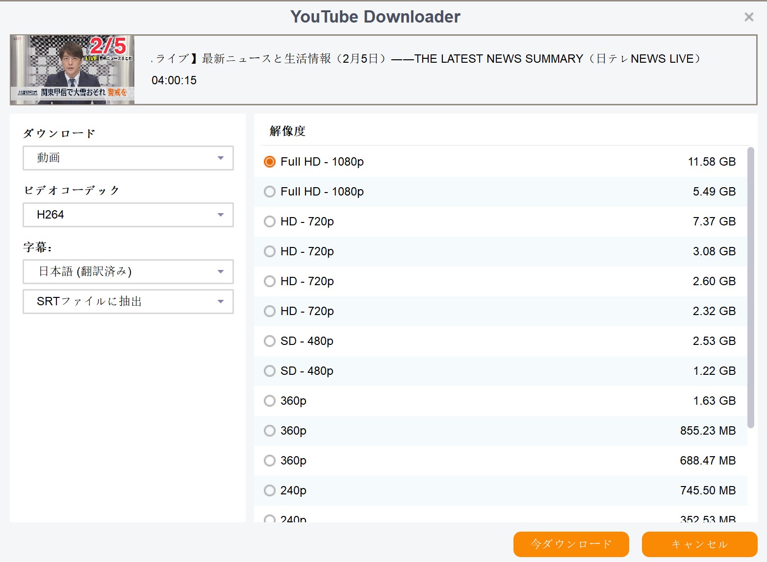 any video converter youtube ダウンロード できない 