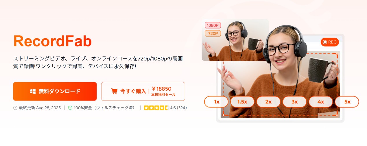 Apowersoftレビュー：便利だけど要注意？画面録画・安全性まで全部見せます！