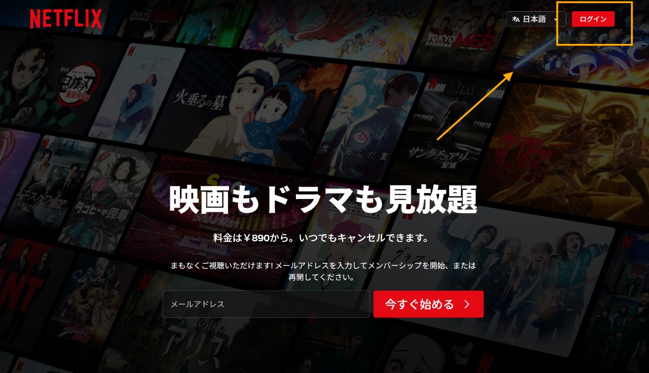 Netflixの作品を無制限にダウンロードする方法