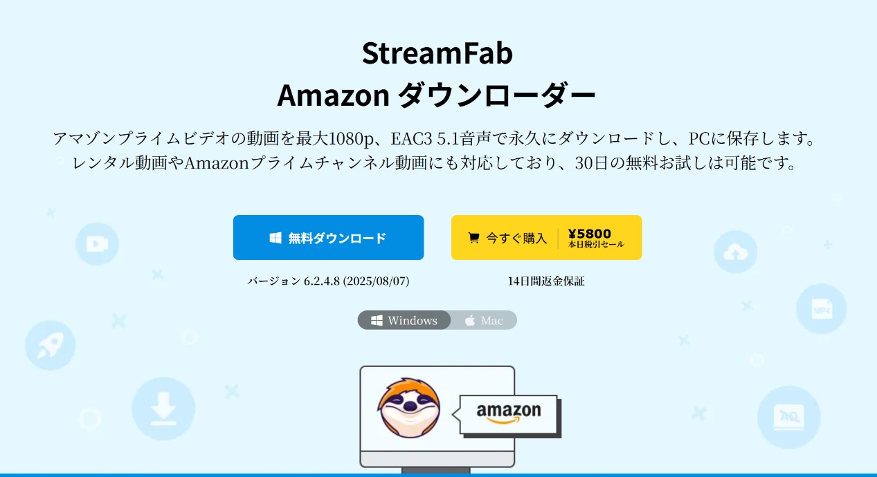 もう一歩進んだプライムビデオの楽しみ方：Amazonプライムビデオの作品をダウンロード