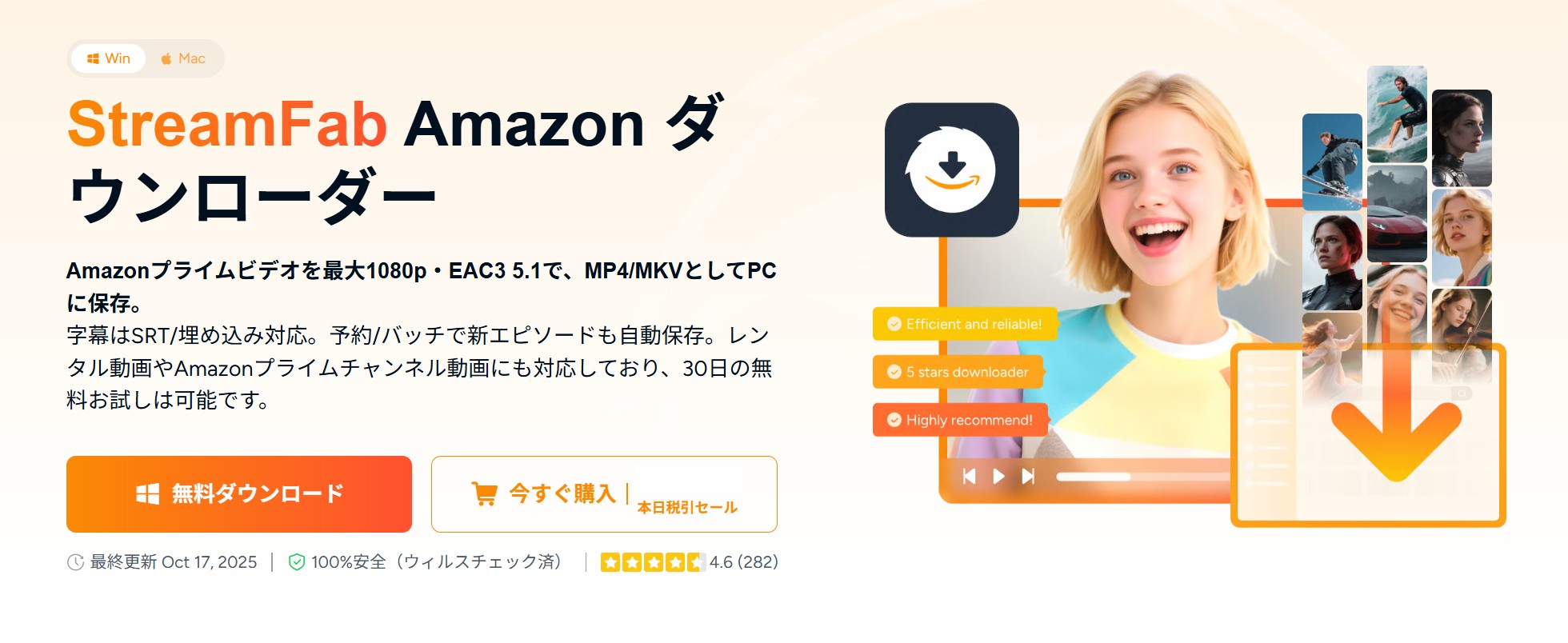 【実体験あり】AmazonプライムビデオのHDCP制限を解除する方法をまとめ