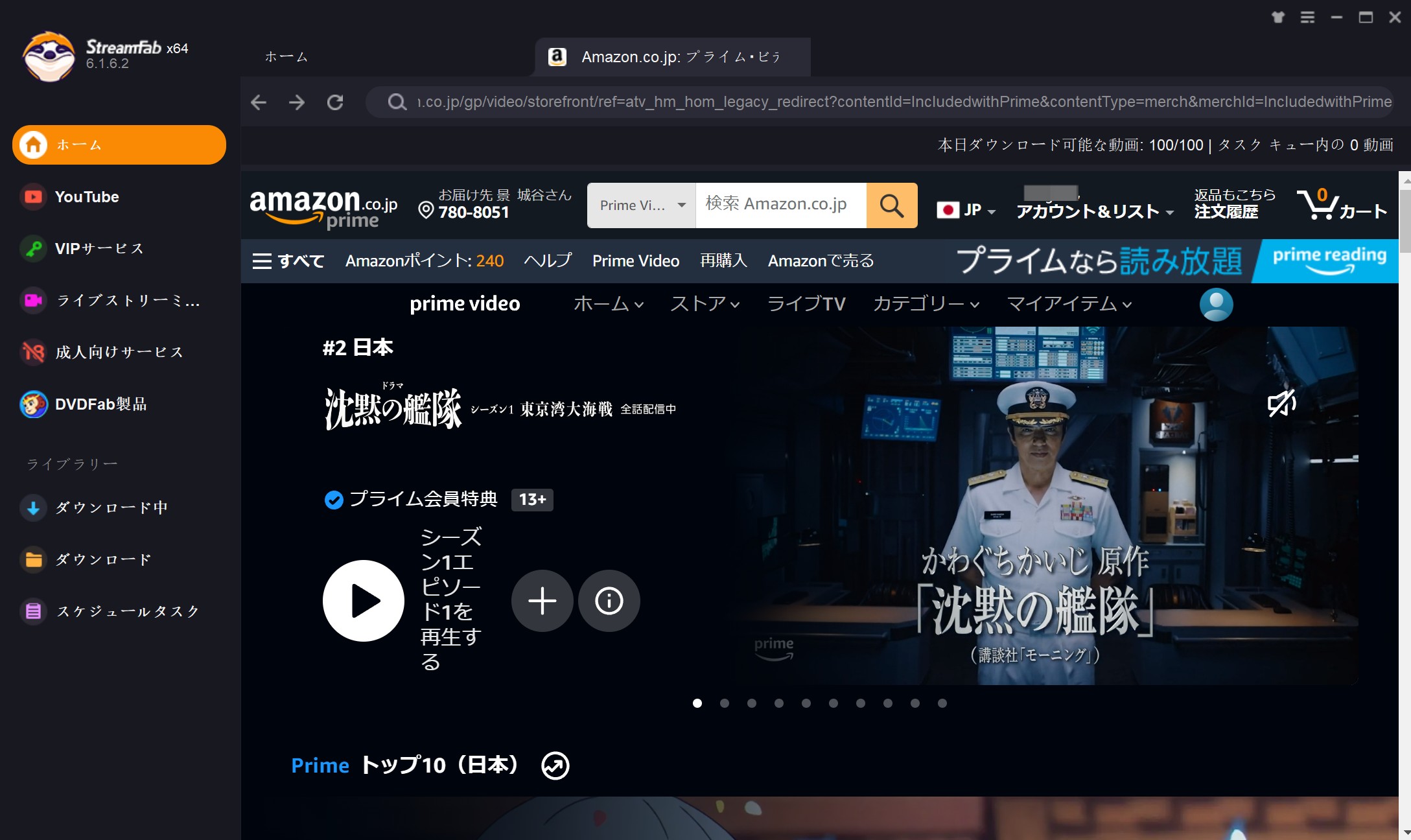 audials movie 代わり