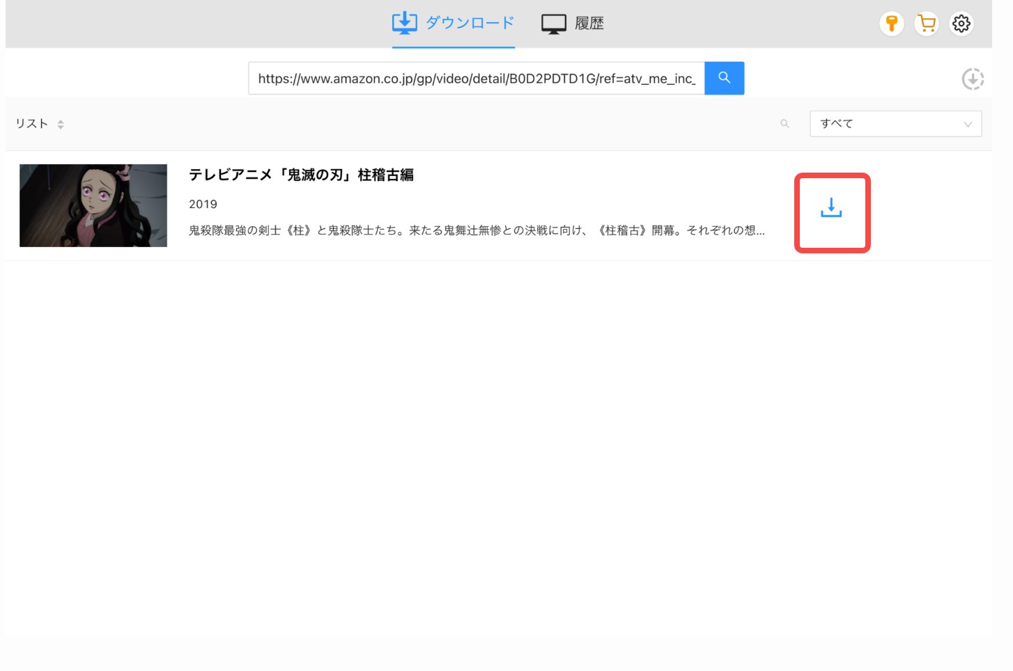 MovPilot Amazon Prime Video Downloaderの使い方