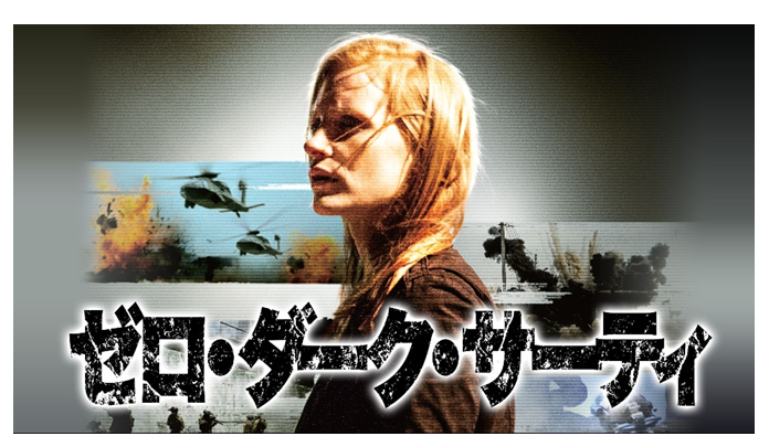 戦争 映画 ベスト