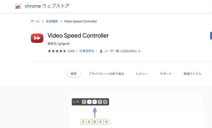 netflix 倍速