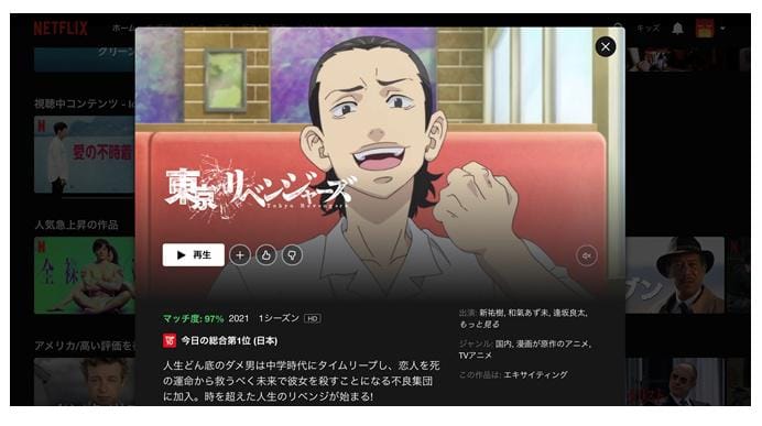 netflix 倍速
