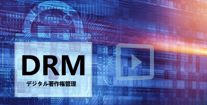 fanza drm 解除