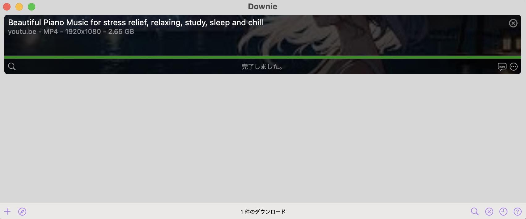 downie
