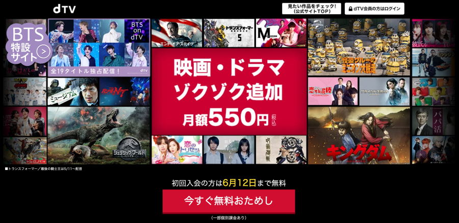 dTVが録画できない原因と対策は解明！完璧にdTV動画をダウンロードできるソフトもご紹介！