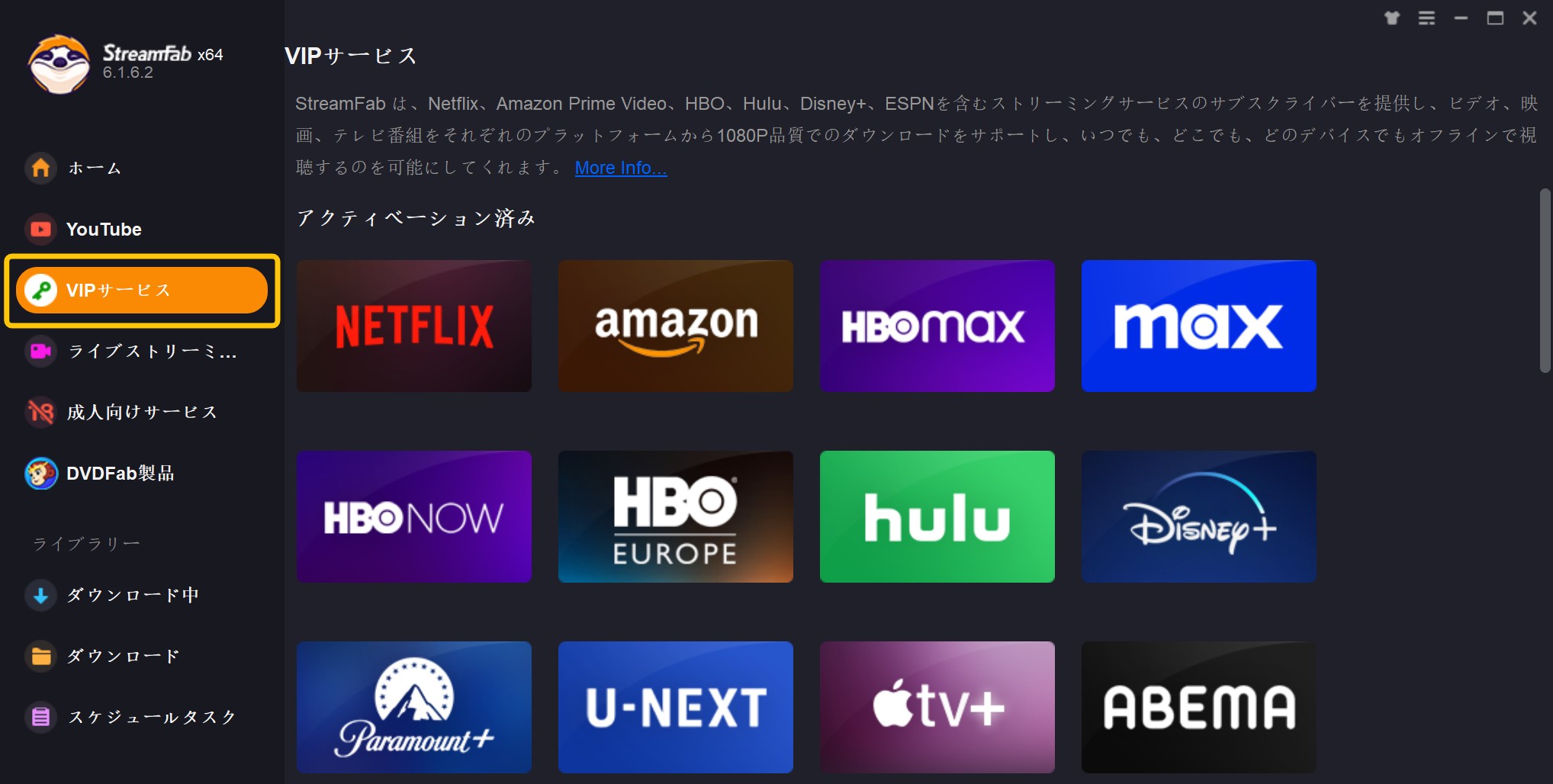 FreeGrab 代わり