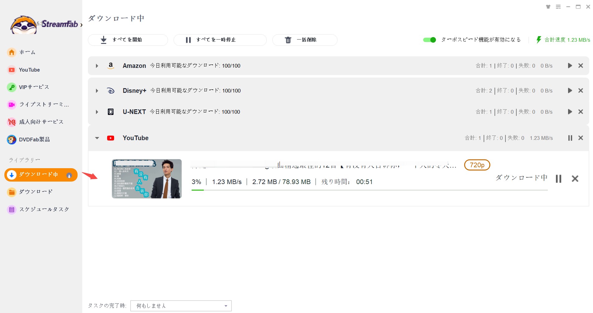 freemake video downloader ダウンロード できない