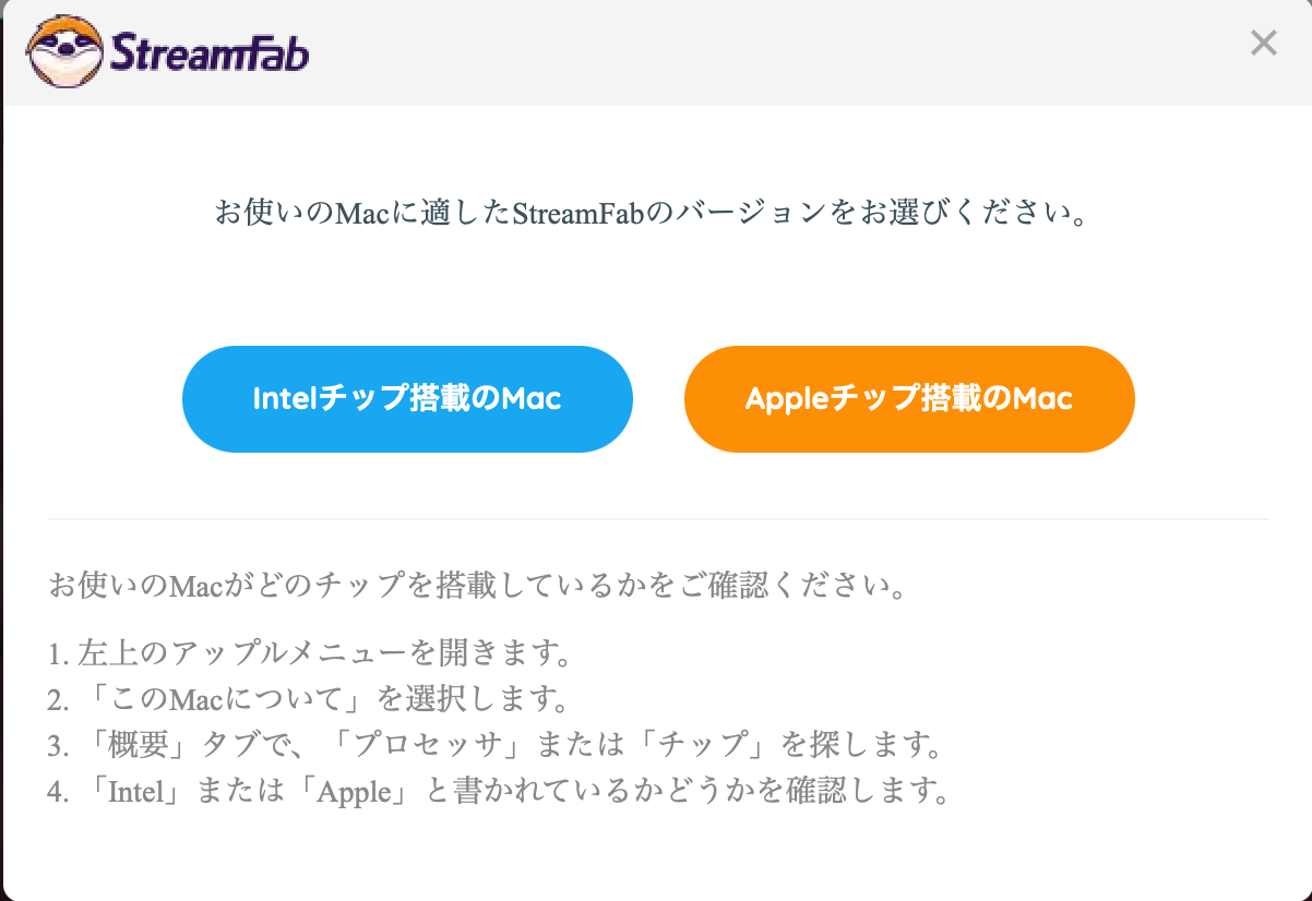 StreamFab Hulu ウンローダー