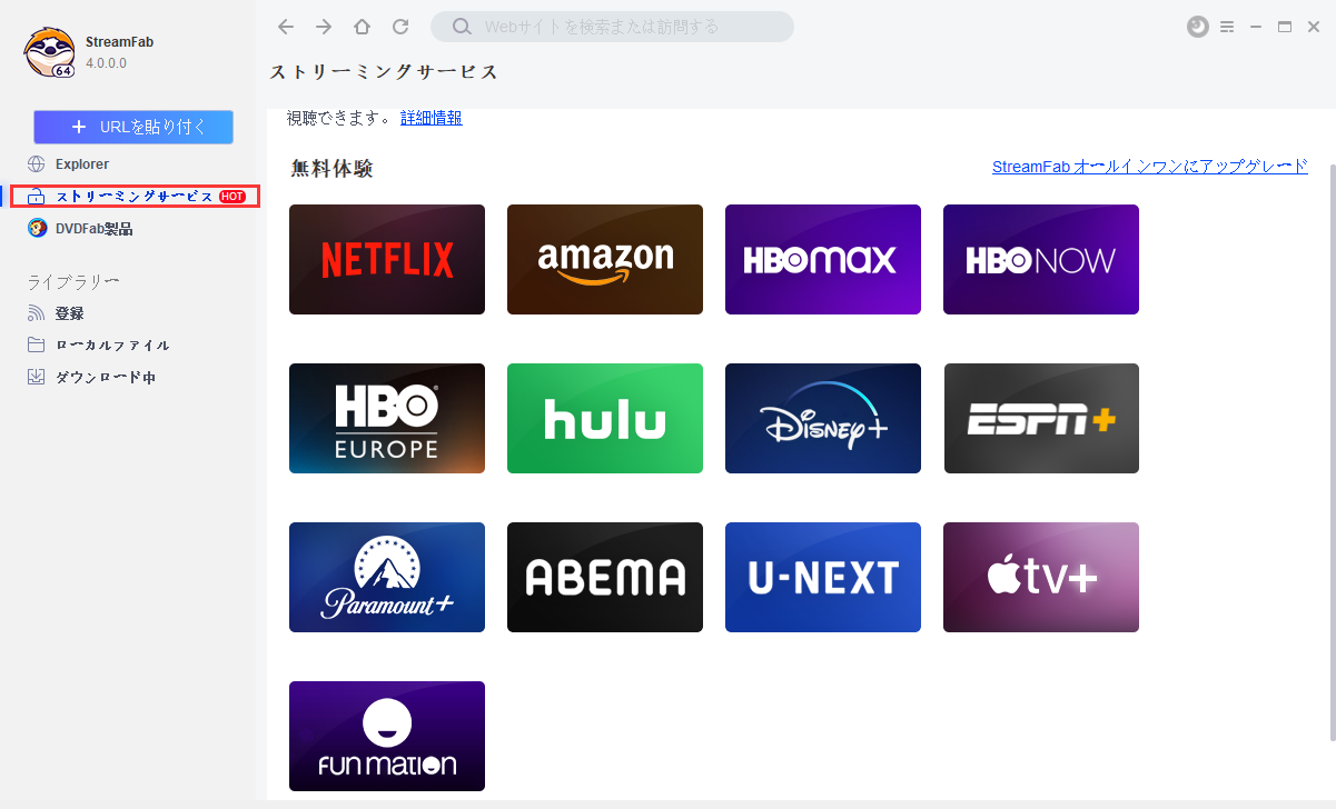 Netflix料金プランを“損せず”選ぶ完全ガイド（2025年最新版）