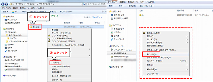 amazonプライムビデオ ダウンロード sdカード