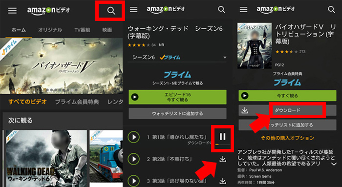 amazonプライムビデオ ダウンロード sdカード