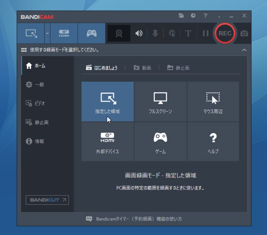 ひかりtv 録画