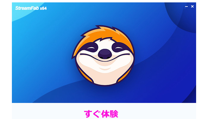 スカパー 録画
