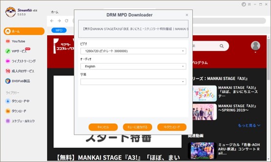 シアターコンプレックス