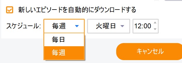 TVer ダウンロード