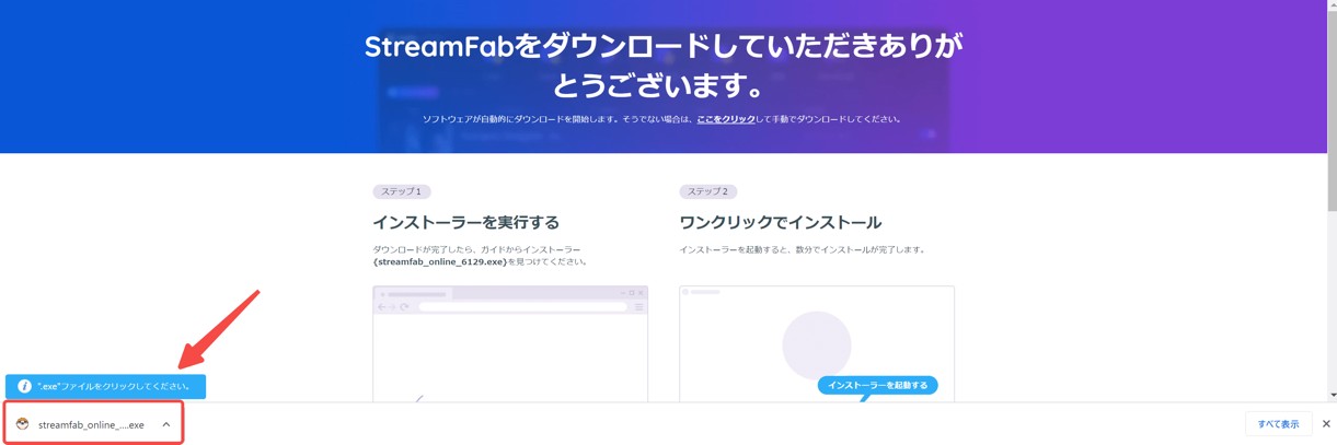 ぴあライブストリーム ダウンロード
