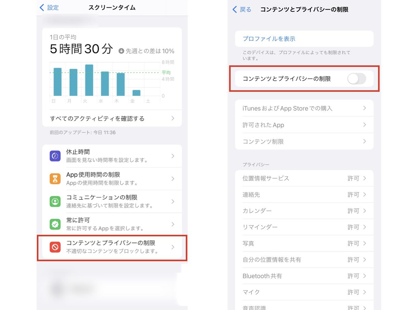 画面録画できない動画を録画する方法