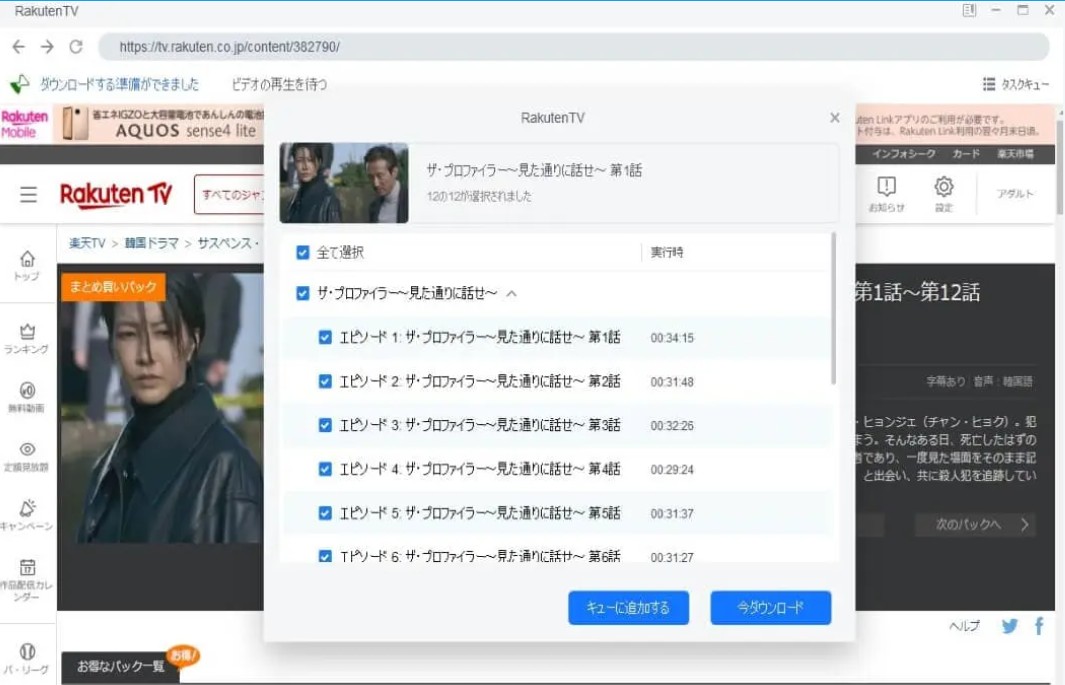 streamfab downloader