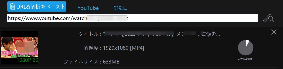 5kPlayer 使い方
