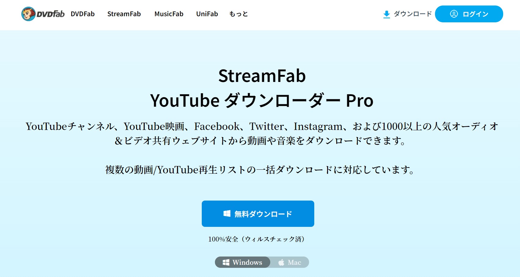 5kPlayer 代わり