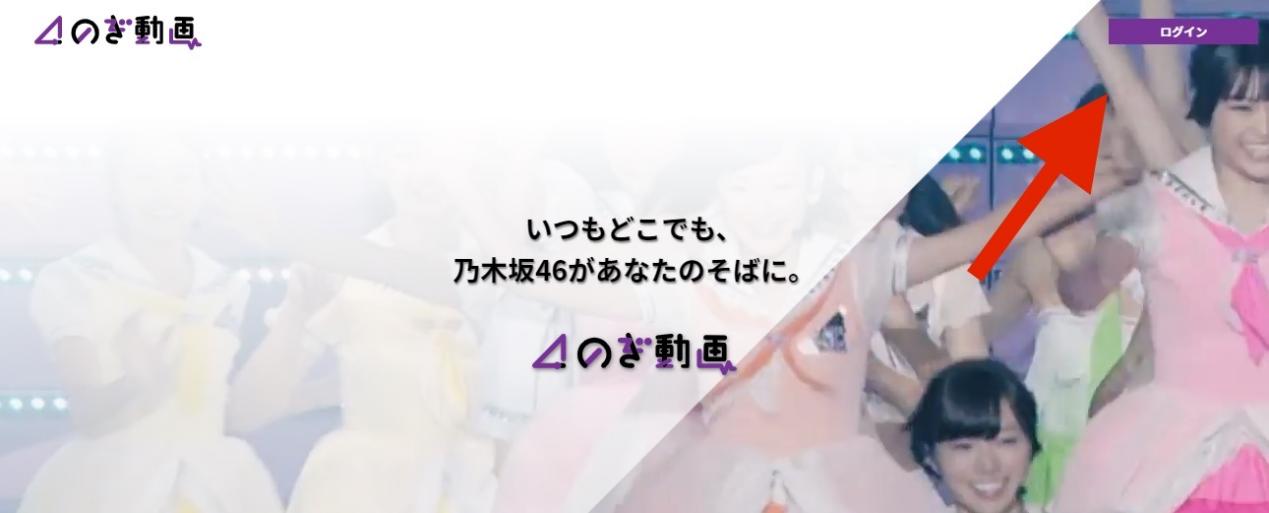 のぎ動画 月額