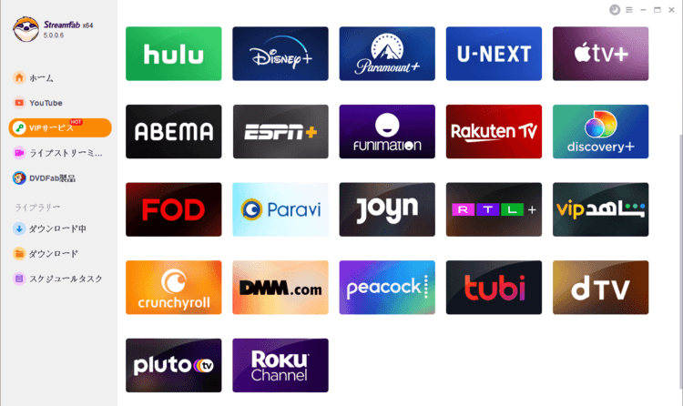 StreamFab Roku Channel ダウローダー
