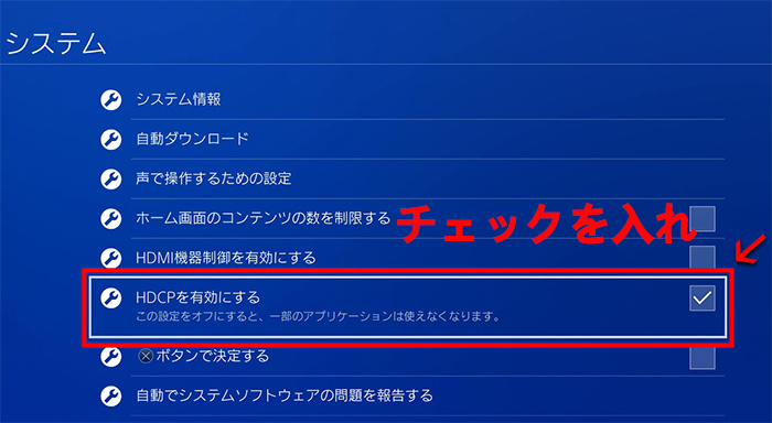 アマゾンプライム ps4