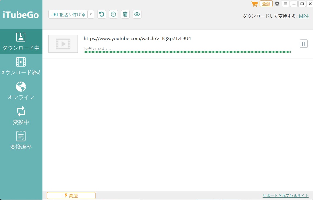 iTubeGo Video downloader 使い方