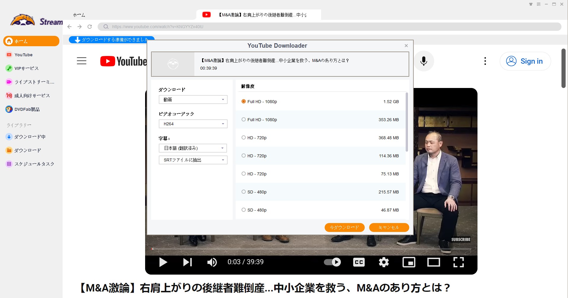 minitool utube downloader ダウンロード できない