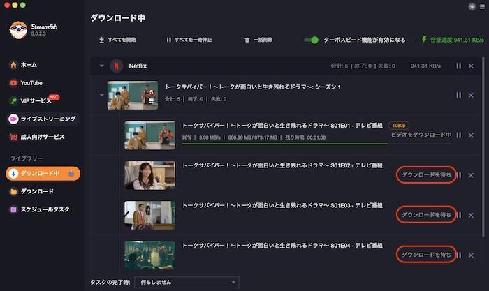 Movpilot 代わり