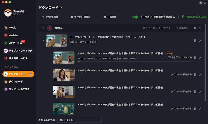 Movpilot 代わり