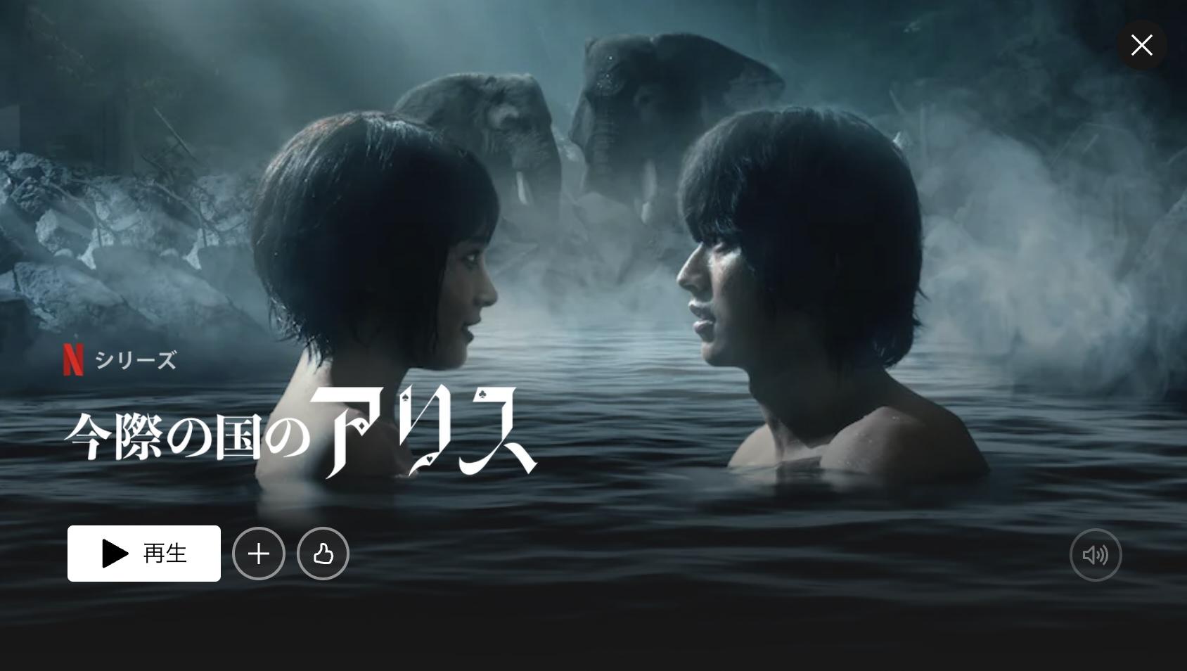 netflix 4k 作品