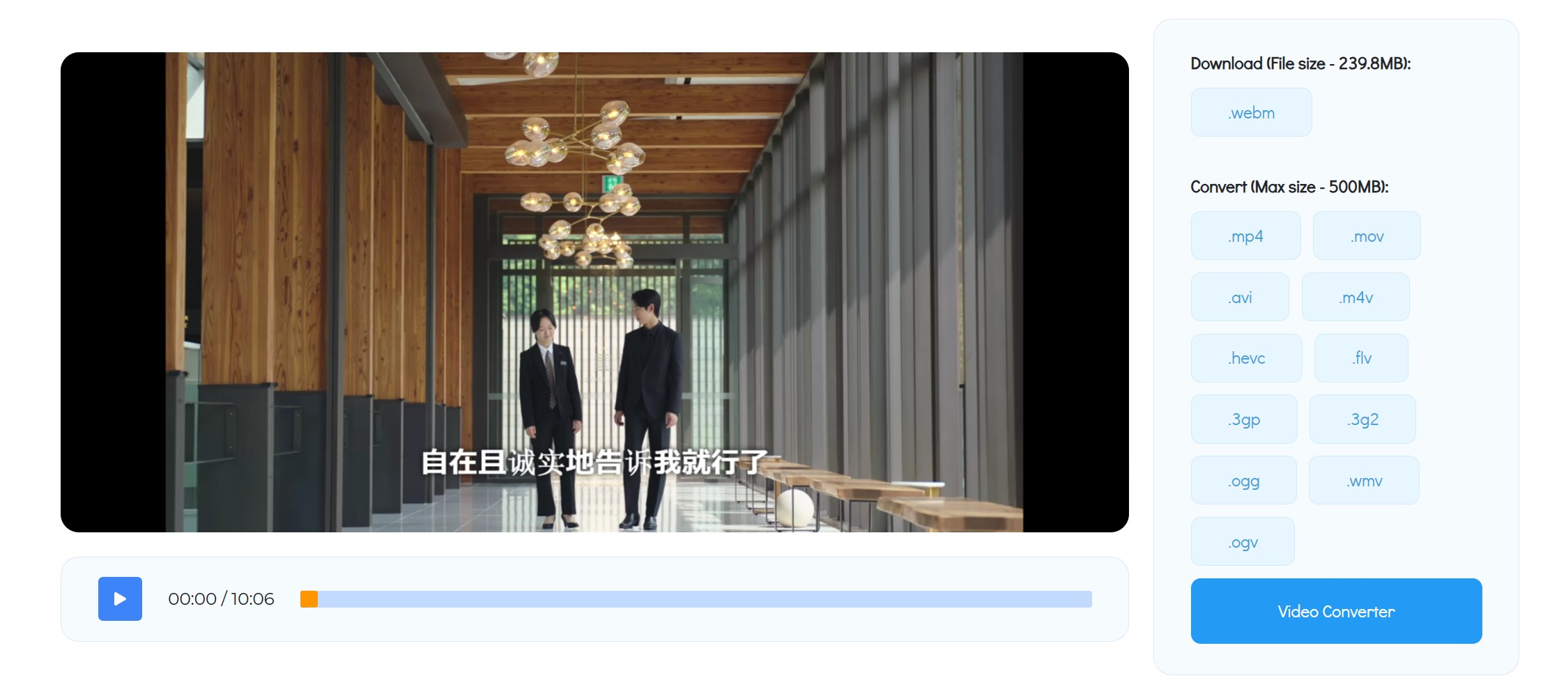 Netflix 録画