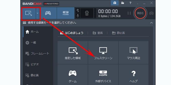 Netflix 録画
