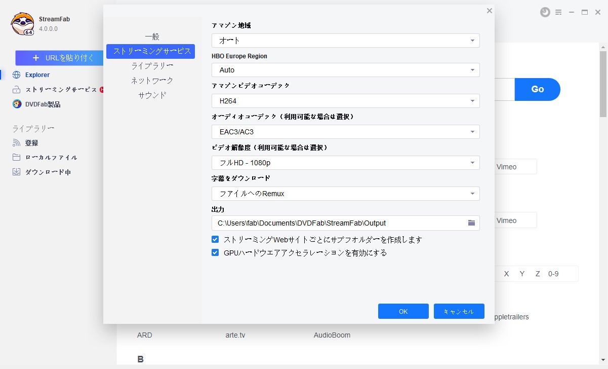 U-NEXTでNHKオンデマンドは観られる？購入方法・解約方法・受信料はかかる？