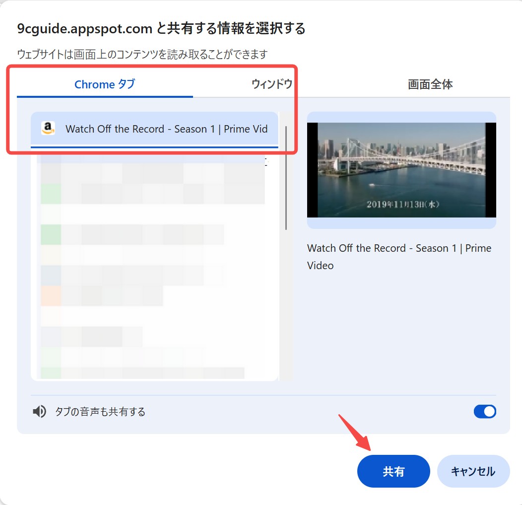 MMGames-今すぐ使える 画面録画