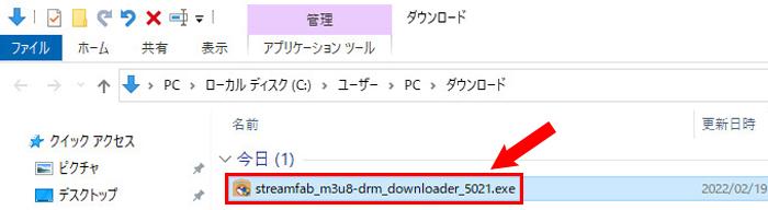 StreamFab DRM M3U8 ダウンローダー