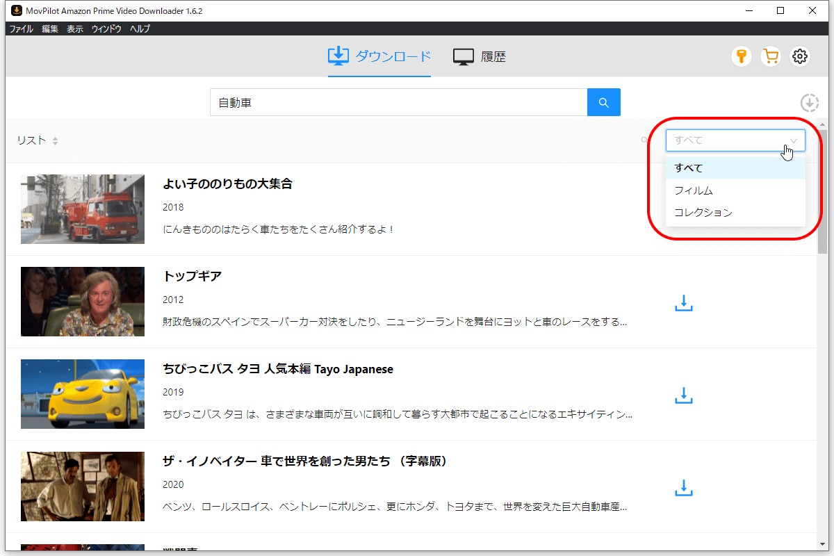 StreamFab代替ソフト 4. MovPilot
