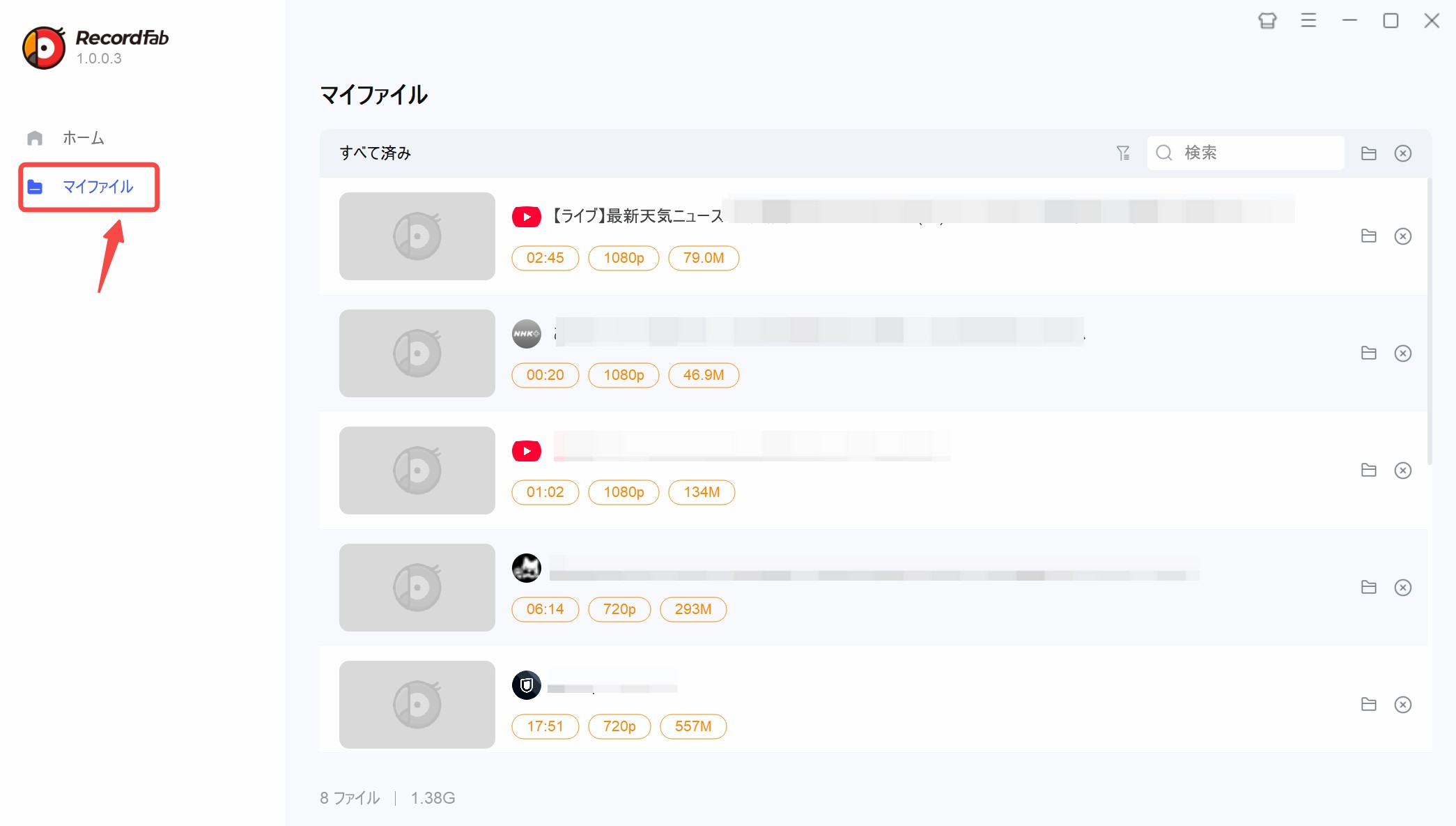 streamfab ダウンロードできない