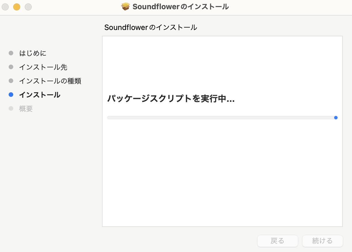 mac ストリーミング 録画