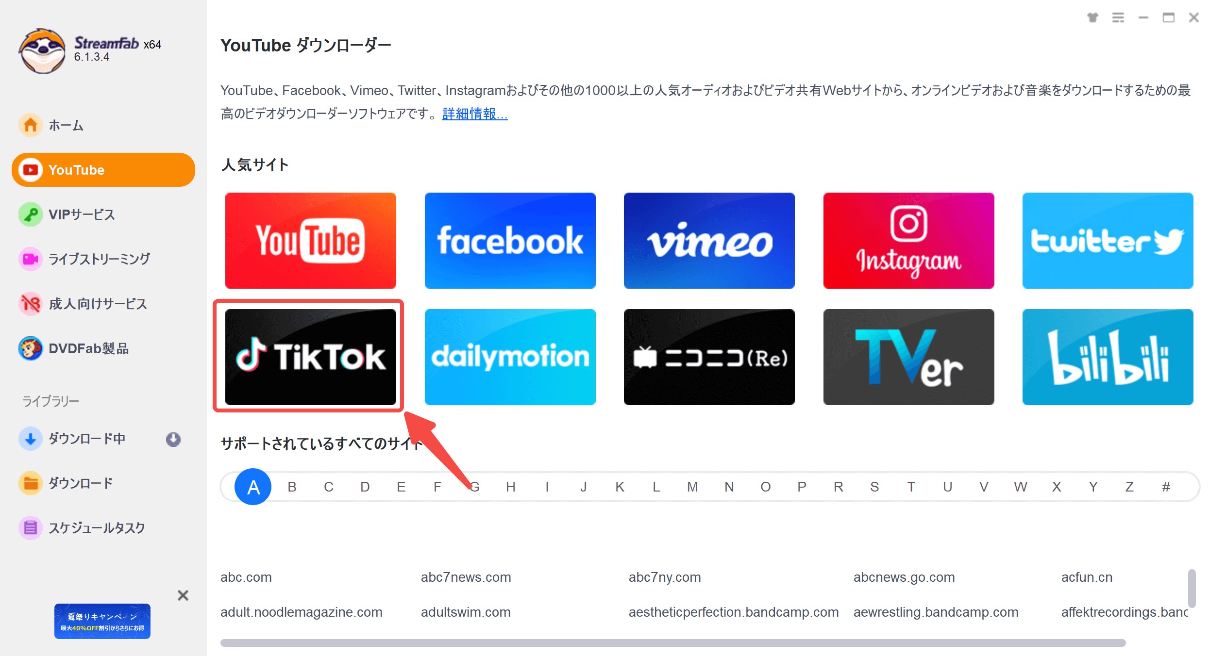 screenshot-20230808-104111