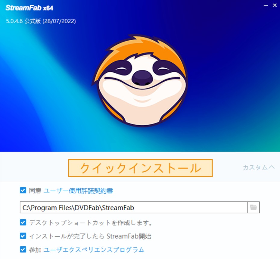 円谷イマジネーション アプリ